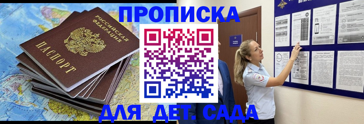 найти адрес прописки в Буйнакске